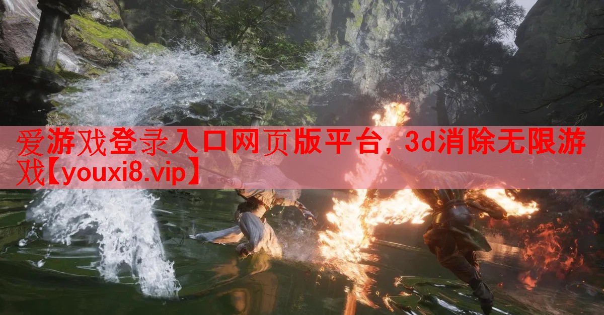 3d消除无限游戏