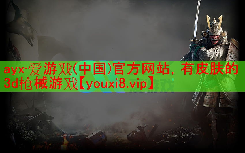 有皮肤的3d枪械游戏 有皮肤的3d枪械游戏