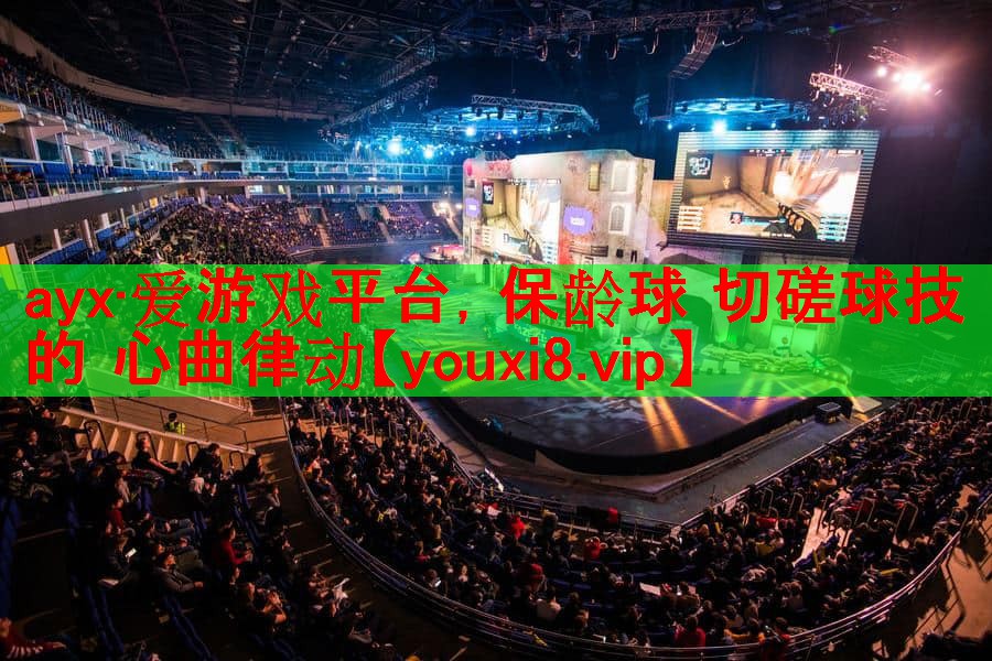 保龄球 切磋球技 的 心曲律动 保龄球 切磋球技 的 心曲律动
