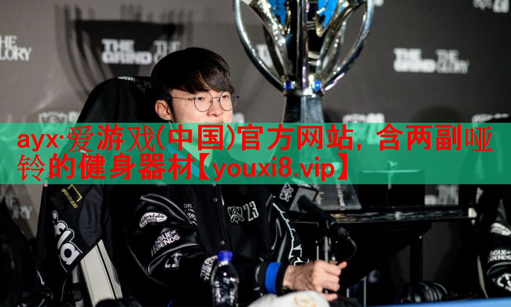 含两副哑铃的健身器材 含两副哑铃的健身器材