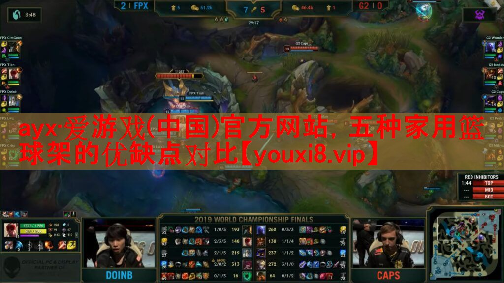 ayx·爱游戏(中国)官方网站，五种家用篮球架的优缺点对比