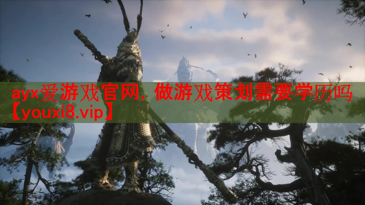 做游戏策划需要学历吗 做游戏策划需要学历吗